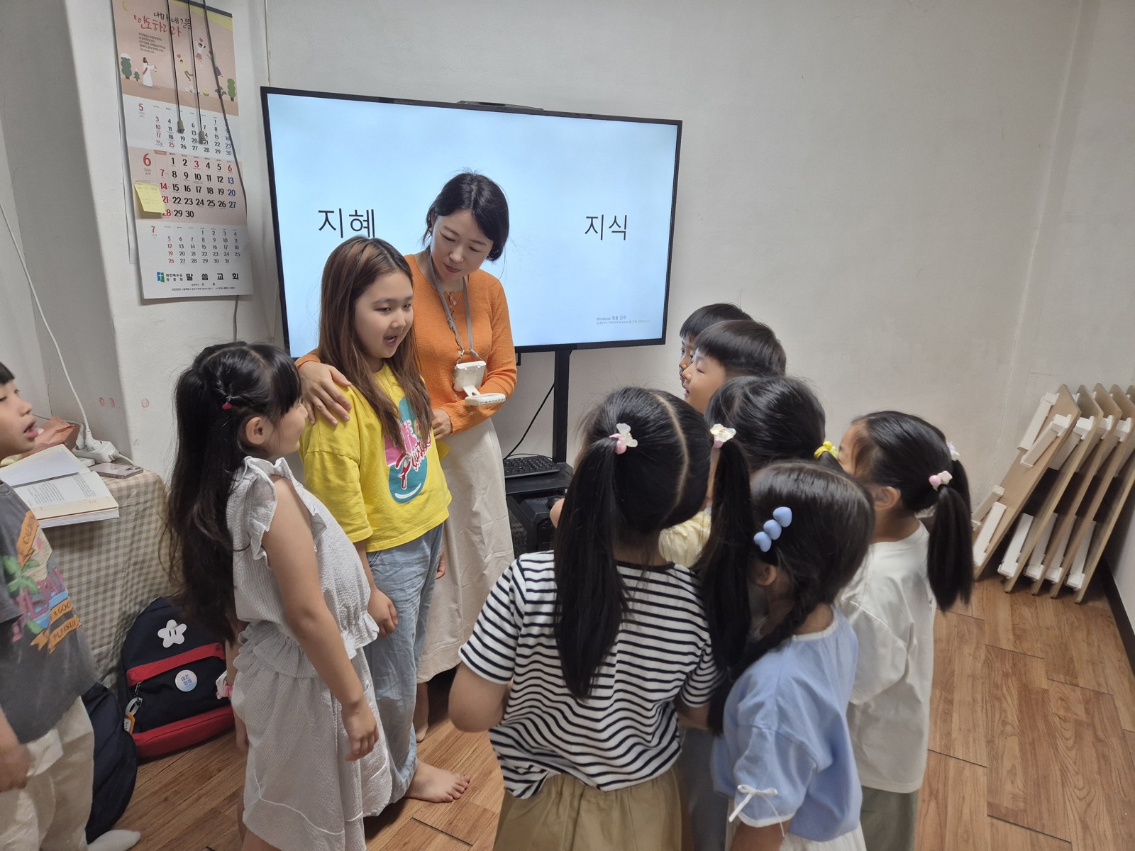 솔라 키즈