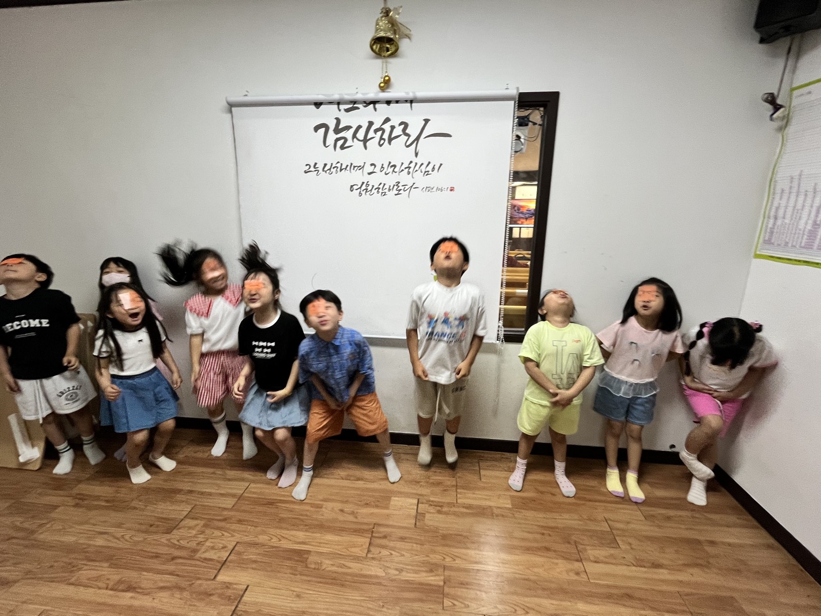 솔라 키즈