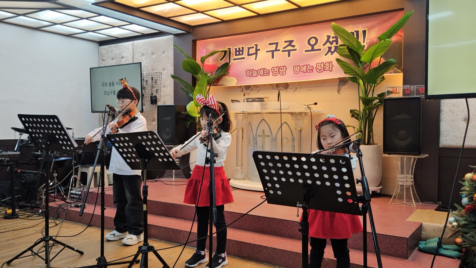 솔라 키즈
